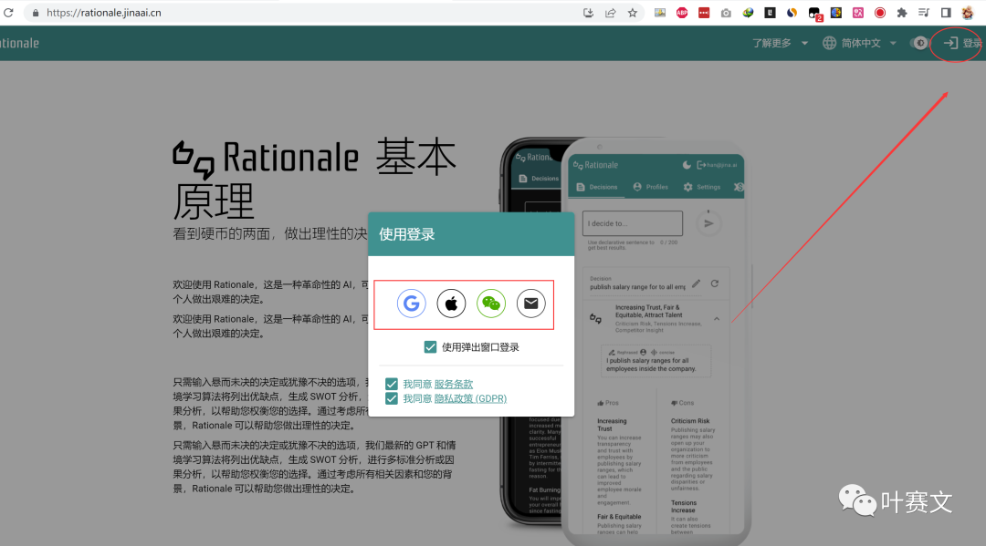 AI 辅助决策工具 AI 辅助决策工具